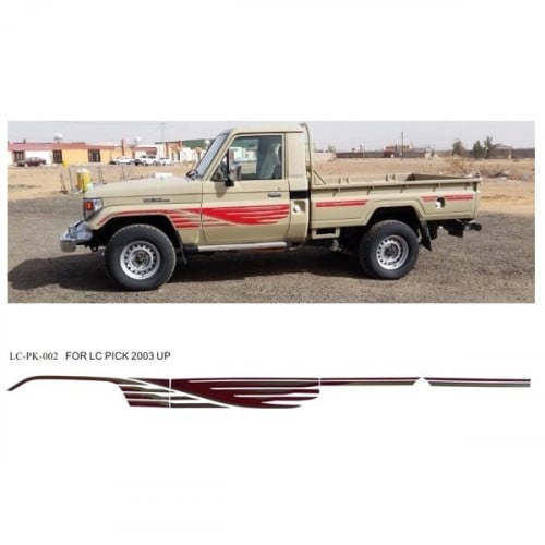 خط شطرطون شاص 2003 خليجي شكلين