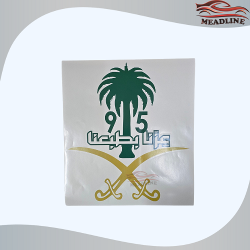 استكر سيفين و نخلة اليوم الوطني 95
