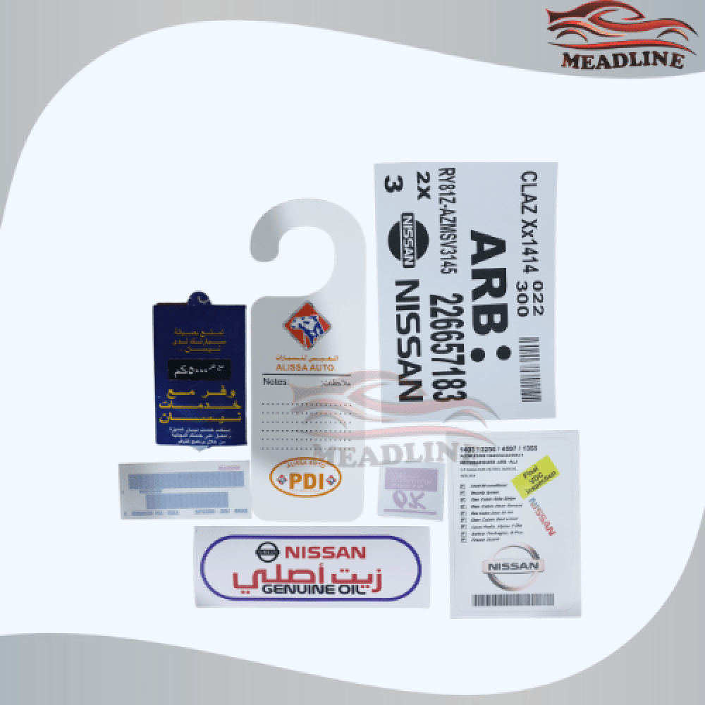بكج استكرات وكالة نيسان عام