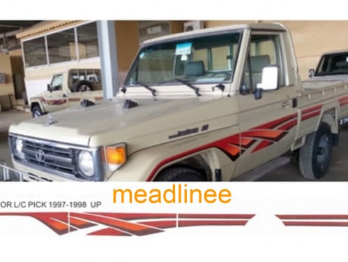 خط شطرطون شاص 1997-1998