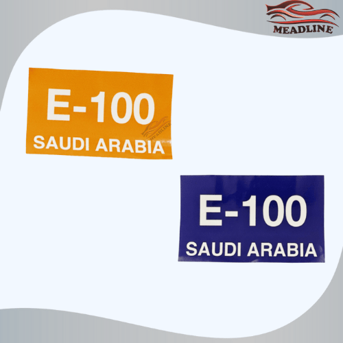 استكر