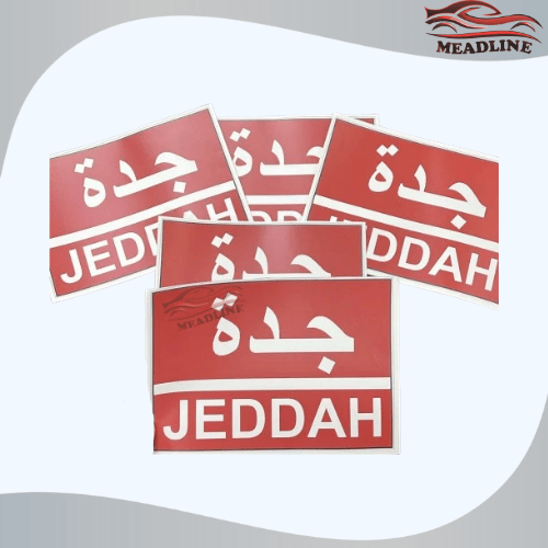 أستكر مدينة جدة