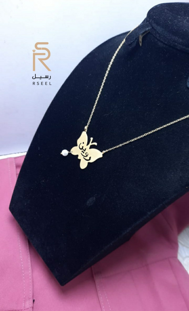 سلسال بالاسم للاطفال مطلي ذهب