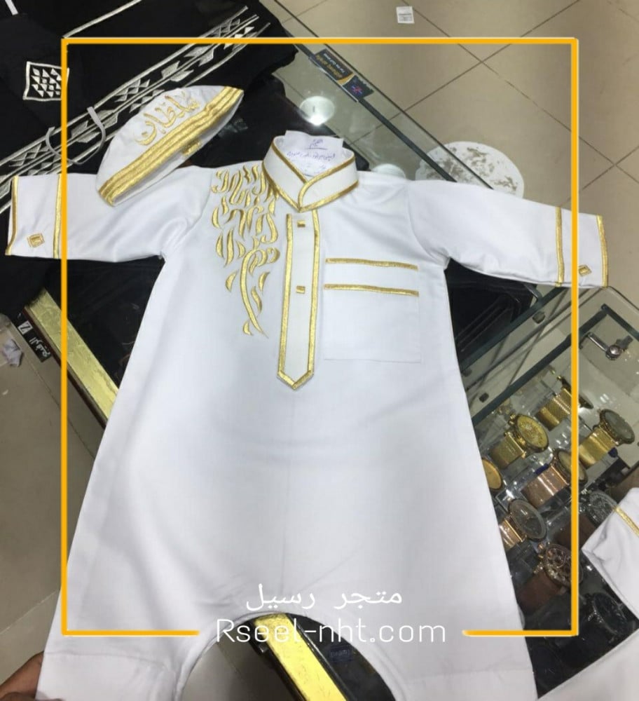 لبس مواليد بالاسم _ رسيل