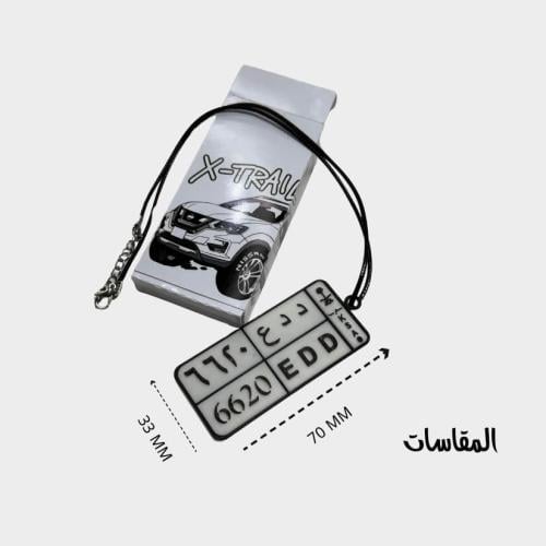 تعليقة لوح سيارات