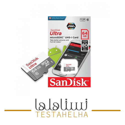 ذاكرة تخزين 64 جيجا من شركة SANDISK