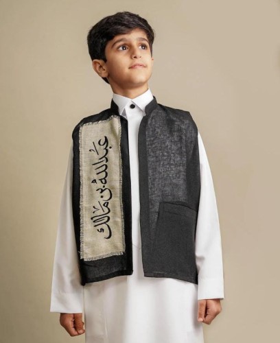 سديري العيد ولادي
