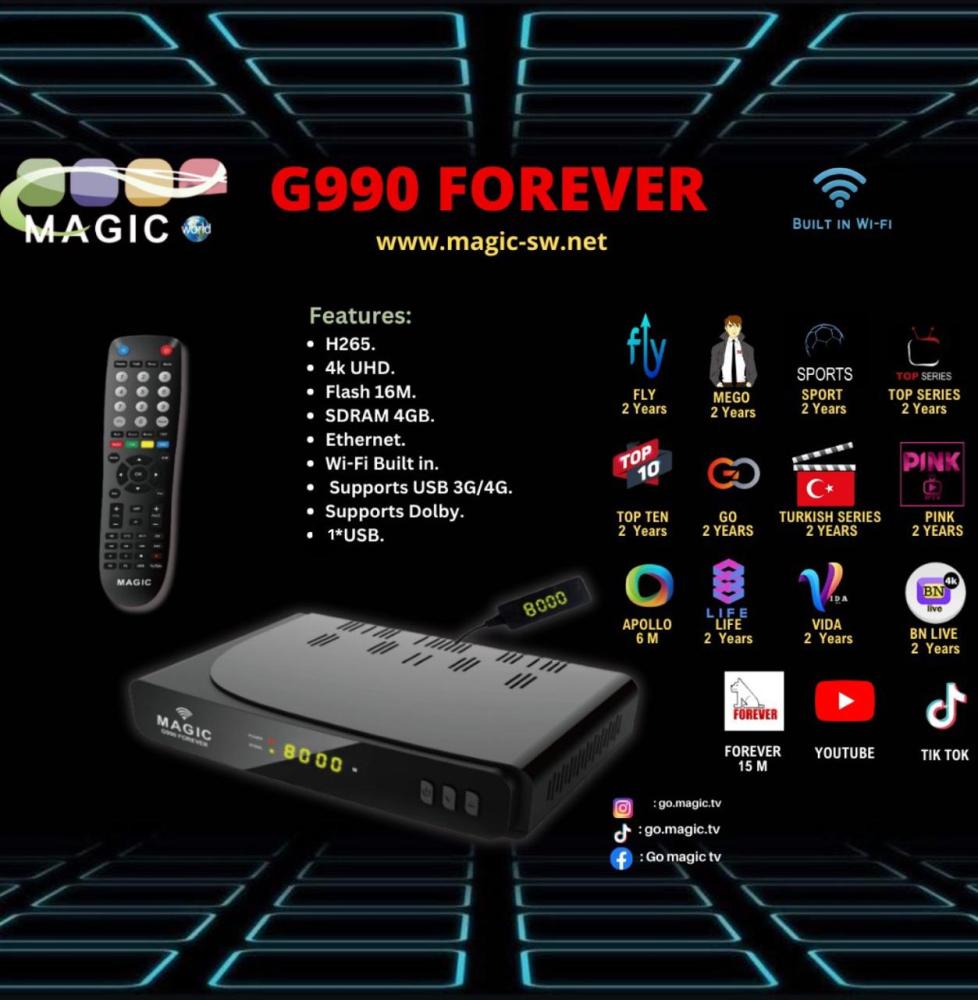 رسيفر فوريفر Magic G990 4k