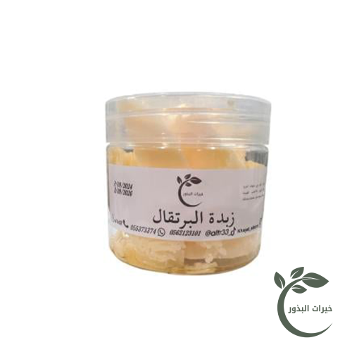 زبدة البرتقال