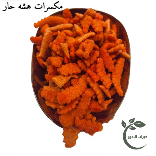 مكسرات هشه حار