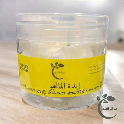 زبدة المانجو
