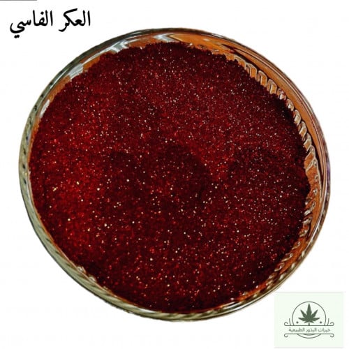 العكر الفاسي