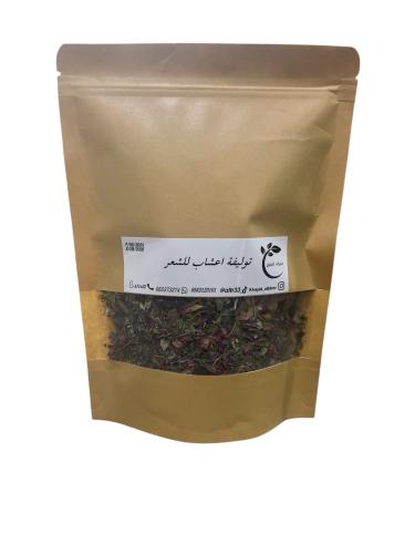 توليفة اعشاب للشعر
