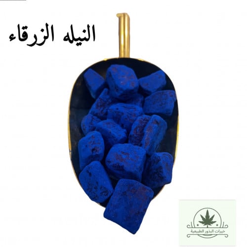 النيله الزرقاء