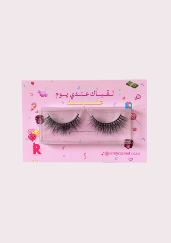 توزيعات العيد