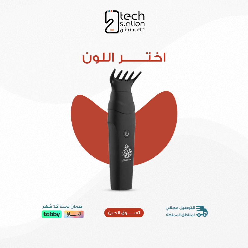 اسود