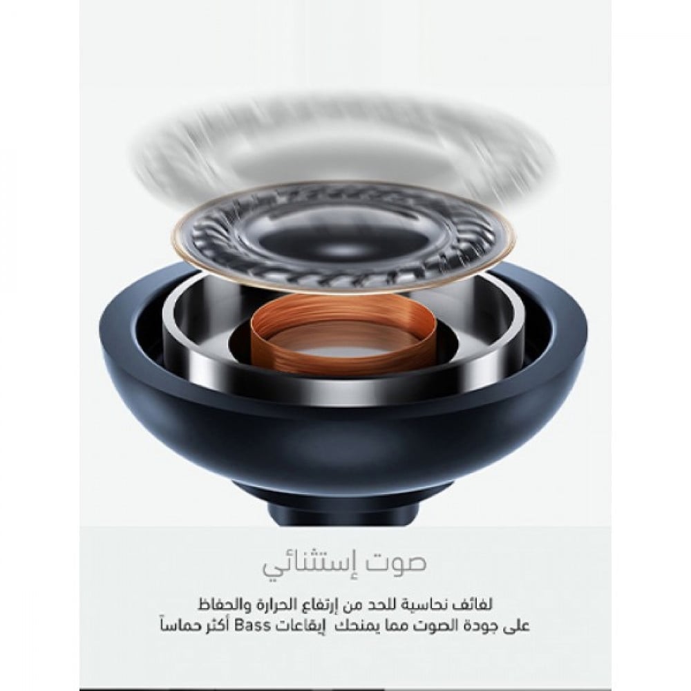 وبو | سماعة ستريو