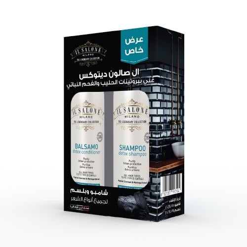 ال صالون شامبو + بلسم ديتوكس بالفحم النباتي والبيوتين والكافيين للعناية بجميع أنواع الشعر عبوه ترويجيه