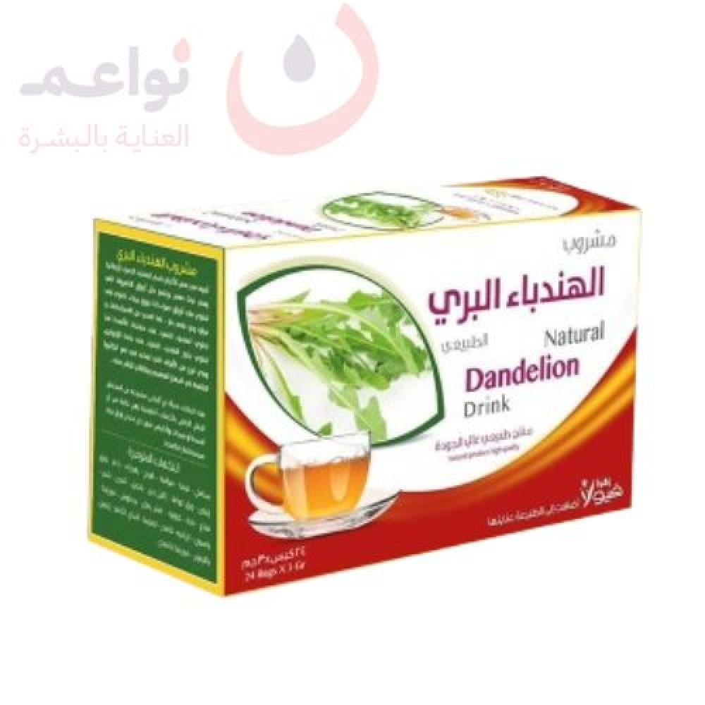 مشروب الهندباء البري الطبيعي