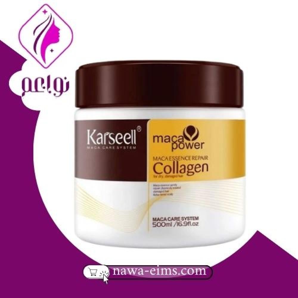 كارسيل قناع علاج الشعر بالكولاجين والماكا - 500مل