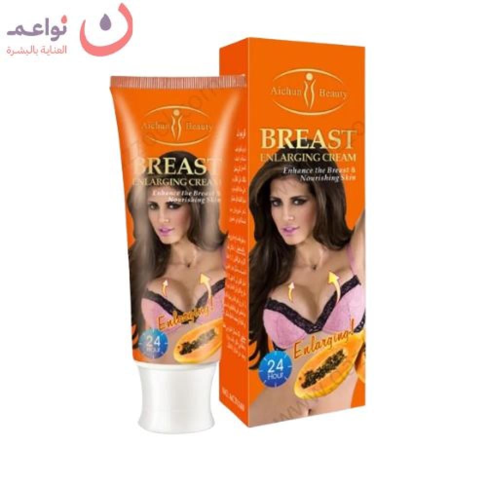 كريم تكبير الثدي من آيتشون بيوتي