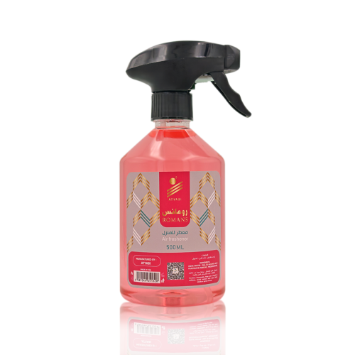 رومانس معطر جو من اطيابي