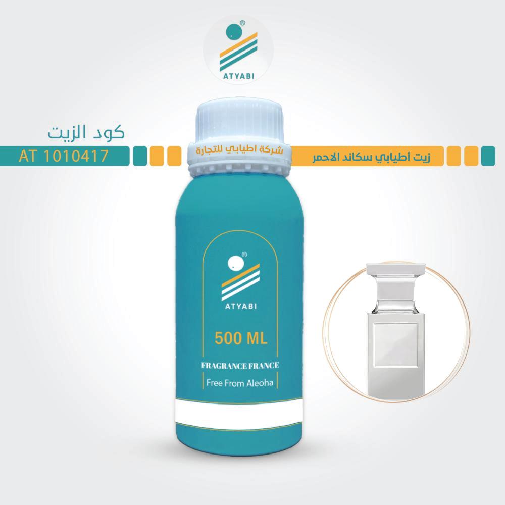 زيت اطيابي توم لافند