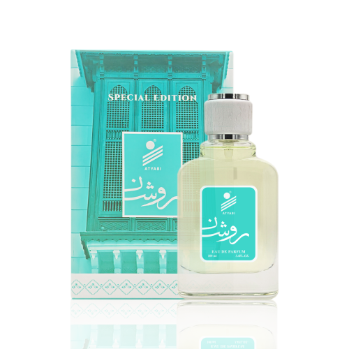 عطر روشن من اطيابي