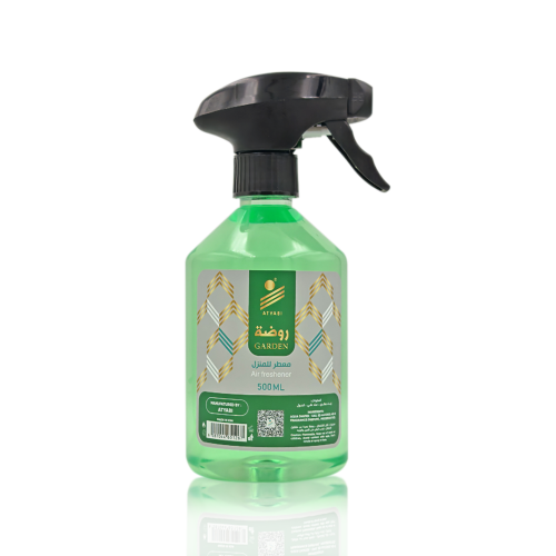 روضة معطر جو من اطيابي