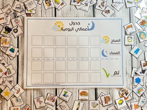 لتحفيز المهام لدى الأطفال باللغة العربية مقاس A4 Tasks Sheet Design C