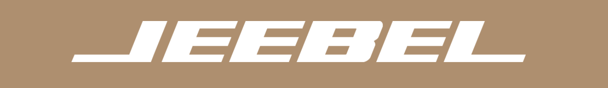 جيبل