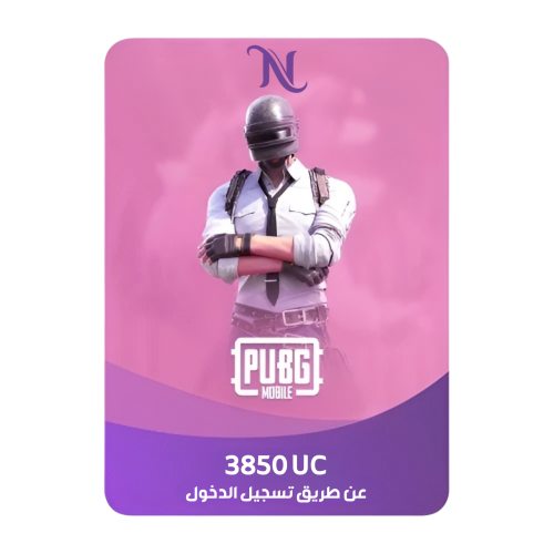 3850 شدة
