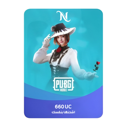 كود 660 شدة