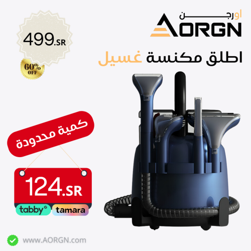 مكنسة غسيل وتنظيف ذكية متعددة الوظائف م/DX2508 مار...