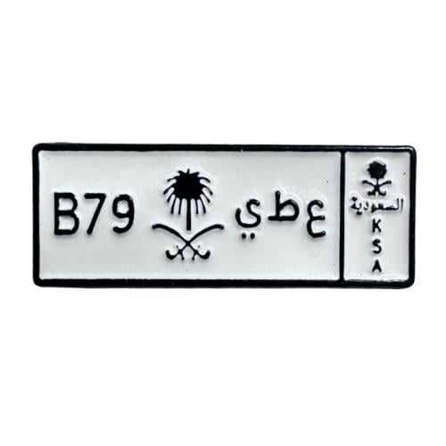 لوحة ع ط ي B79 ملصق معدن 3M