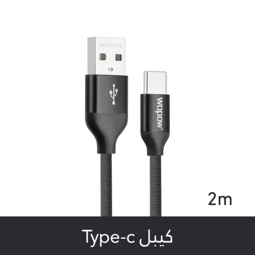 wopow - كيبل جالكسي تايب سي - أسود قماش 2 متر LT-3...