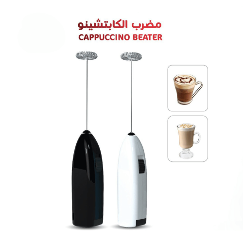 2 مضرب كابتشينو م/DAC.39501
