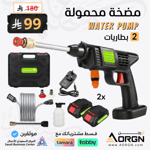 مضخة ماء محمولة مع 2 بطاريات متنقلة خصم 65%