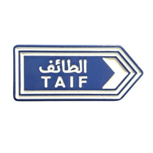 لافتة الطائف ملصق معدن 3M