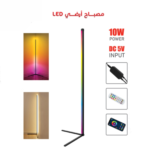 DLC - مصباح تفاعلي لزاوية الغرفة م/DLC-32800 ماركة...