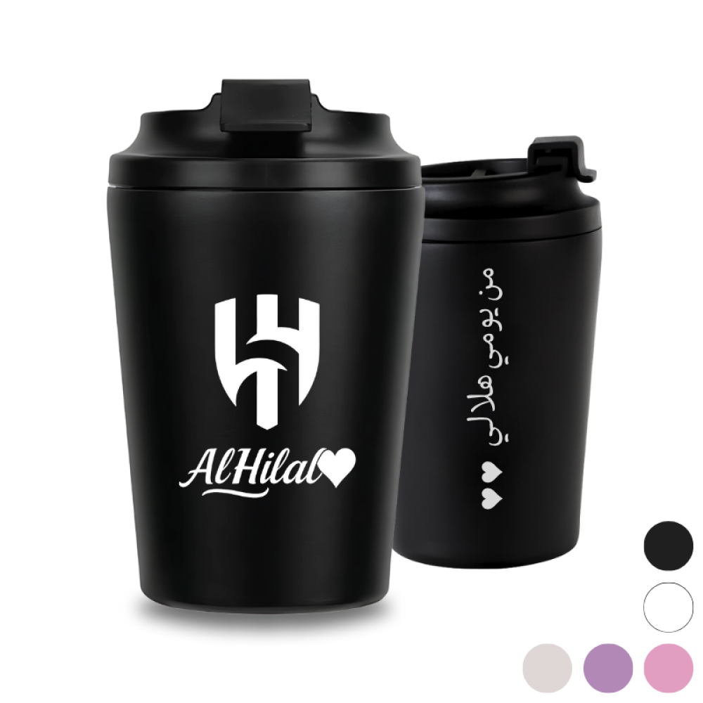 كوب الزعيم لعشاق الهلال مع إمكانية الطباعة حسب طلبك (اسم، شعار، عبارة خاصة)