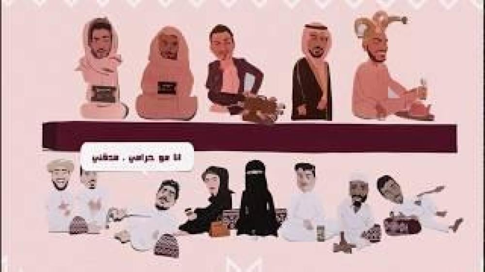 لعبة الجلسة م/ No-b19