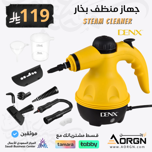 منظف البخار الأسطوري متعدد الاستخدامات من دينكس DE...