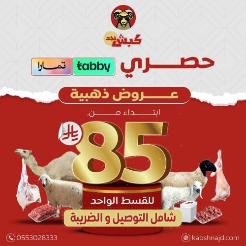حصري تابي و تمارا