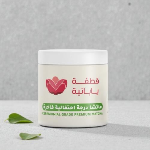 ماتشا يابانية إحتفالية فاخرة