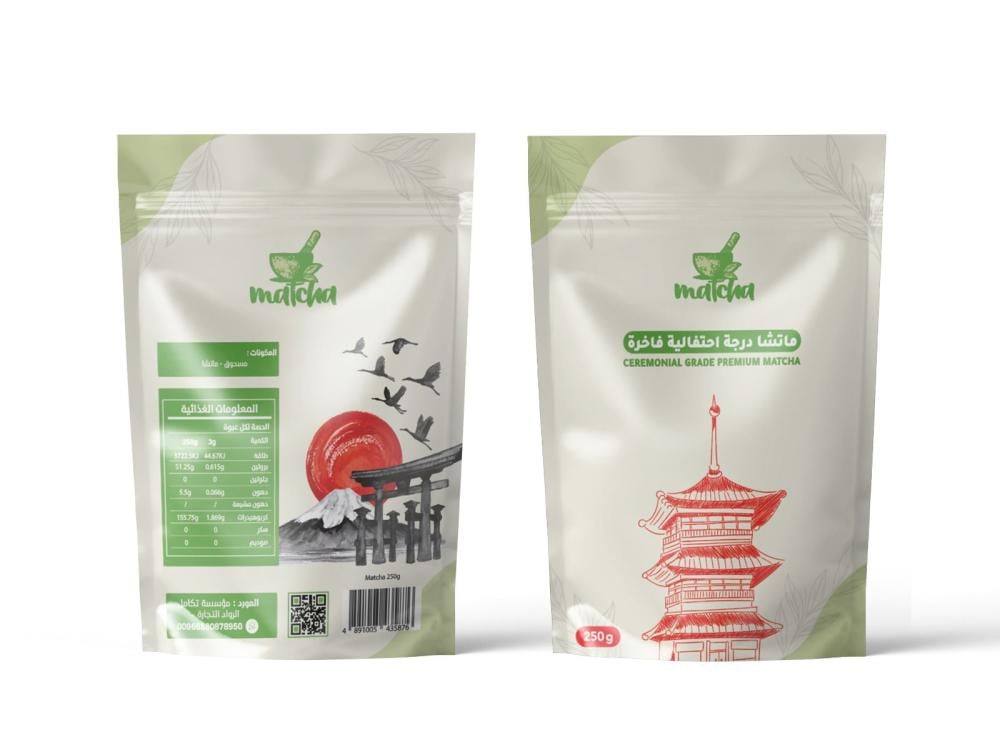 ماتشا-بالكيلو- متجر ماتشا