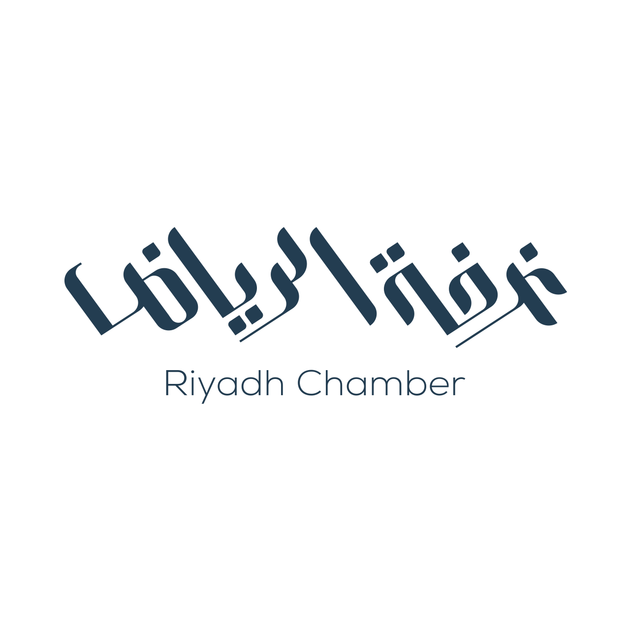 غرفة الرياض