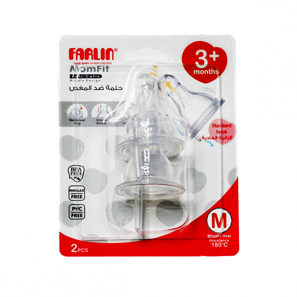 فارلين حلمة للرضاعة 3 أشهر - وسط 2حبة
