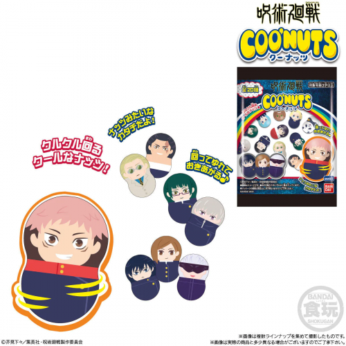 Jujutsu Kaisen - Coonuts Jujutsu Kaisen (Random)