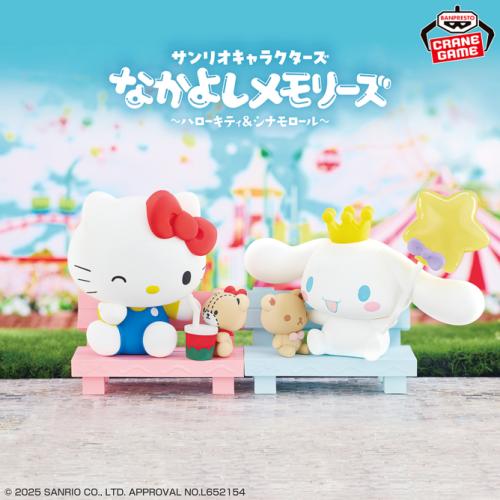 Sanrio - Hello Kitty & Cinnamoroll